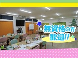 ほほえみグループ デイサービスほほえみ日記 ほほえみグループ デイサービスほほえみ日記