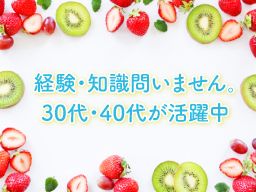 有限会社 やまみフルーツ 有限会社 やまみフルーツ