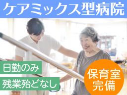 医療法人社団 大坪会 三軒茶屋病院 医療法人社団 大坪会 三軒茶屋病院
