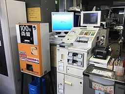 岸和田交通株式会社 岸和田交通株式会社