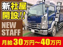 株式会社 カナマサ 株式会社 カナマサ