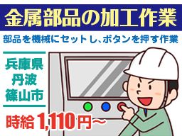 株式会社 ネクスト 株式会社 ネクスト