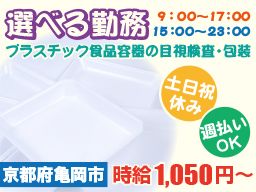 株式会社 ネクスト 株式会社 ネクスト