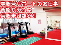 レコードブック鎌ケ谷佐津間 レコードブック鎌ケ谷佐津間