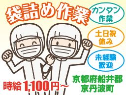 株式会社 ネクスト 株式会社 ネクスト