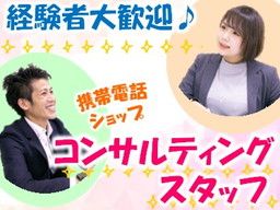 株式会社 ワーサル 株式会社 ワーサル
