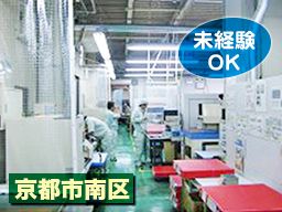 有限会社 トラスト工業 有限会社 トラスト工業