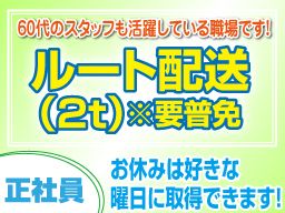 株式会社 NTエンタープライズ 株式会社 NTエンタープライズ