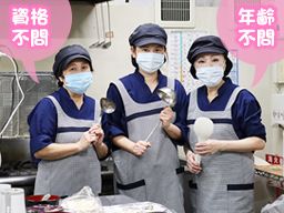 株式会社ユニマット リタイアメント・コミュニティ/やちよ台ケアセンターそよ風 株式会社ユニマット リタイアメント・コミュニティ/やちよ台ケアセンターそよ風