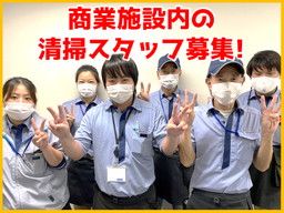東京美装興業 株式会社 九州営業所 東京美装興業 株式会社 九州営業所
