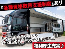 BlackLine株式会社 BlackLine株式会社