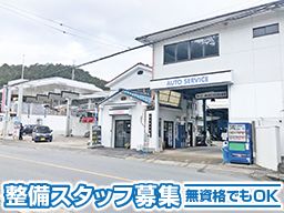 株式会社 洛西自動車 株式会社 洛西自動車