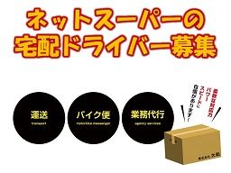 株式会社 大和 株式会社 大和