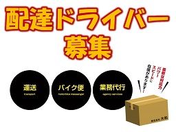 株式会社 大和 株式会社 大和
