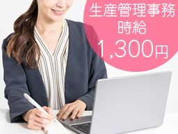 株式会社 レジェンドスタッフ 株式会社 レジェンドスタッフ