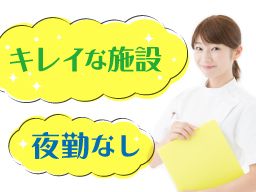 サービス付き高齢者向け住宅 エルバ馬込沢 サービス付き高齢者向け住宅 エルバ馬込沢