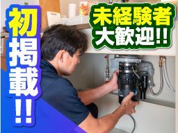 クリーンテック東京 株式会社 クリーンテック東京 株式会社