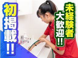 クリーンテック東京 株式会社 クリーンテック東京 株式会社
