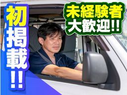 クリーンテック東京 株式会社 クリーンテック東京 株式会社