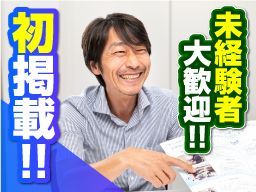 クリーンテック東京 株式会社 クリーンテック東京 株式会社