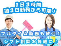 株式会社 新明不動産商事 株式会社 新明不動産商事