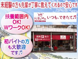 ヒルママーケットプレイス 本牧店 ヒルママーケットプレイス 本牧店