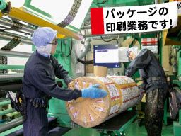 北上産業株式会社 北上産業株式会社