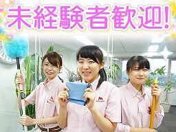 毎日興業グループ 株式会社ビルテクノマイニチ 毎日興業グループ 株式会社ビルテクノマイニチ