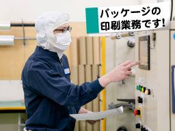 北上産業株式会社 北上産業株式会社