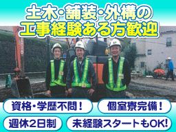 エコプラネット株式会社 エコプラネット株式会社