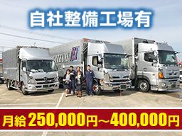 ティーエスロジテック有限会社 ティーエスロジテック有限会社