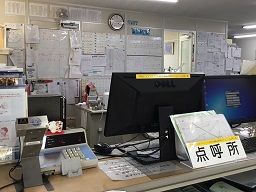 有限会社 ケイアイエヌ 有限会社 ケイアイエヌ