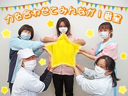 社会福祉法人 和光会 特別養護老人ホーム 梅林園 社会福祉法人 和光会 特別養護老人ホーム 梅林園