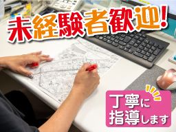 神奈川県厚木市 体を動かす仕事のバイト アルバイト パート求人情報 クリエイトバイト