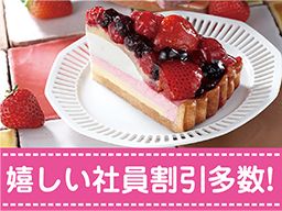 株式会社 イタリアントマト 東京工場グランデ 株式会社 イタリアントマト 東京工場グランデ