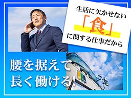 株式会社東京三友