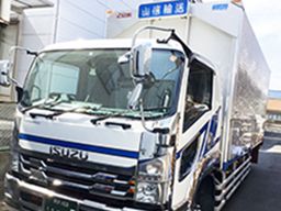 有限会社 山信輸送 有限会社 山信輸送