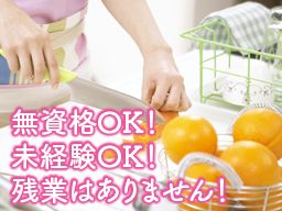 2ページ目 千葉県松戸市 シニア歓迎のバイト アルバイト パート求人情報 クリエイトバイト