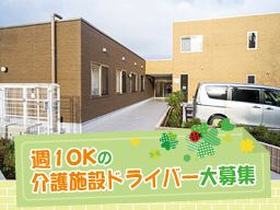 株式会社 日本アメニティライフ協会 花織こうほく 株式会社 日本アメニティライフ協会 花織こうほく