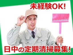 埼玉県川越市 即日のバイト アルバイト パート求人情報 クリエイトバイト