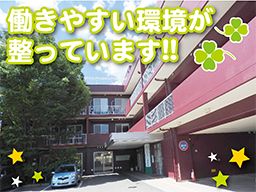 医療法人社団 佐々木クリニック 介護老人保健施設 クローバー 医療法人社団 佐々木クリニック 介護老人保健施設 クローバー