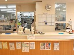 株式会社 寺田調剤薬局 株式会社 寺田調剤薬局