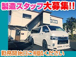 新永空調工業 有限会社 新永空調工業 有限会社