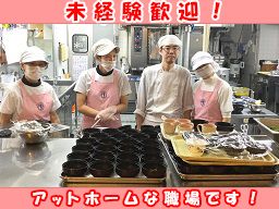 医療法人社団 龍岡会 千壽介護老人保健施設 医療法人社団 龍岡会 千壽介護老人保健施設