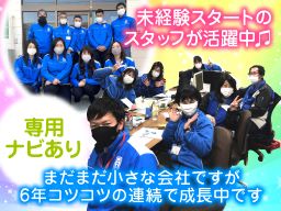 株式会社 ミルクネット 株式会社 ミルクネット
