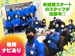 株式会社 ミルクネット 株式会社 ミルクネット