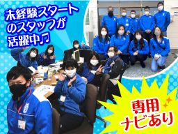 株式会社 ミルクネット 株式会社 ミルクネット