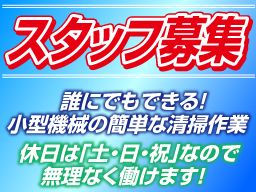 コーシン機械リース株式会社 コーシン機械リース株式会社