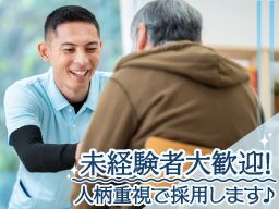 株式会社 武洋(たけよう) 株式会社 武洋(たけよう)