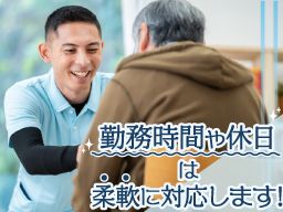 株式会社 武洋(たけよう) 株式会社 武洋(たけよう)